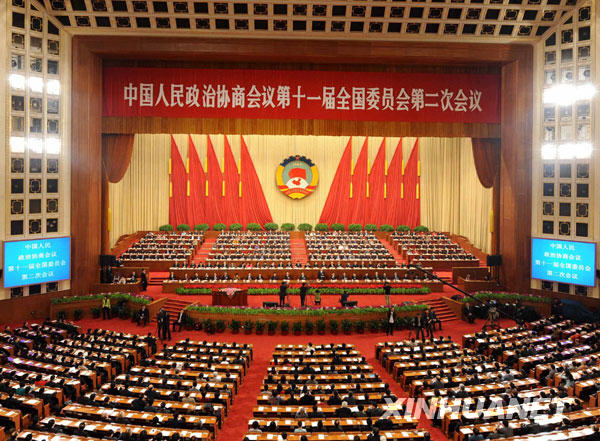 Ouverture de la 3e séance plénière de la 2e session du XIe comité national de la CCPPC à Beijing 8