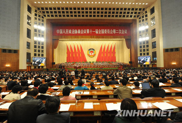 Ouverture de la 3e séance plénière de la 2e session du XIe comité national de la CCPPC à Beijing 6
