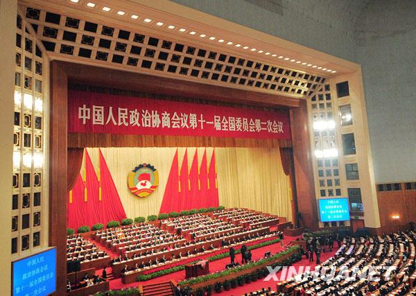 Ouverture de la 3e séance plénière de la 2e session du XIe comité national de la CCPPC à Beijing 5