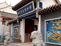 Un musée dédié aux édits impériaux ouvre ses portes dans le Shandong