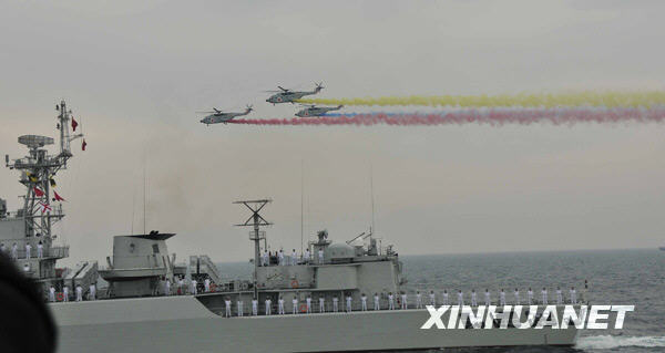 Début de la parade navale du 60e anniversaire de la marine de l'APL9