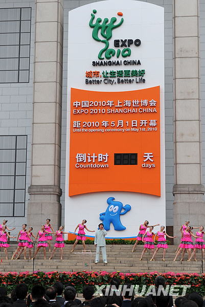 Chine: compte à rebours lancé pour l'Expo 2010 de Shanghai 