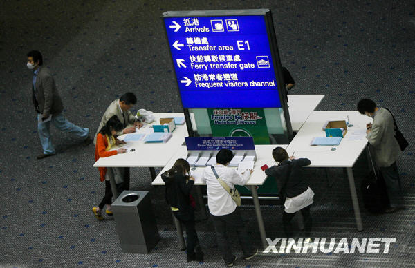 Déclaration de santé requise à l'aéroport de Hong Kong2