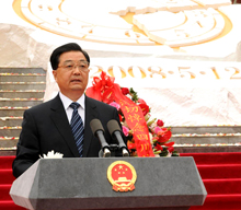 Cérémonie de commémoration du 1er anniversaire du séisme de Wenchuan (Vidéo II)