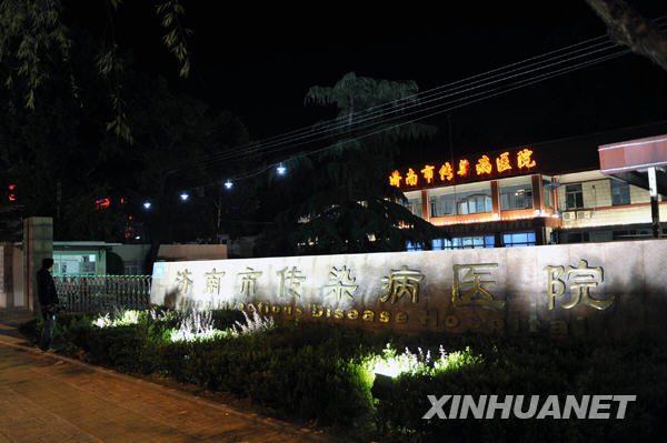 Hôpital de l'épidémie de Jinan, dans la province du Shandong (est de la Chine)3