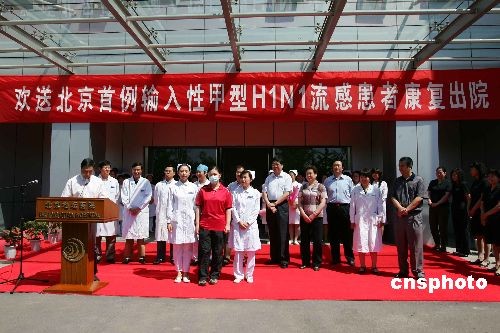 La première malade confirmée de la grippe A/H1N1 de Beijing a été autorisée à quitter l'hôpital vendredi4