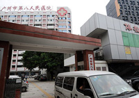 Le 4ème malade confirmé de la grippe A/H1N1 de la partie continentale de la Chine a été autorisé à quitter l'hôpital vendredi