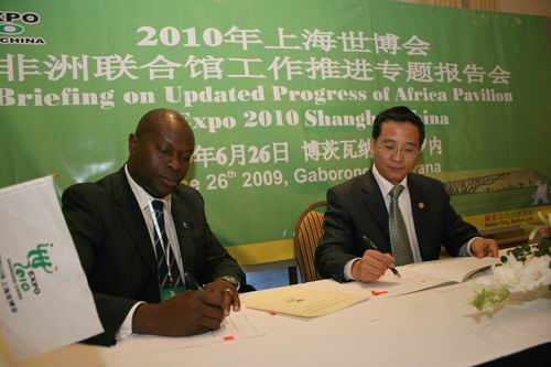 Les organisateurs de l'Expo 2010 signent un accord d'assistance financière avec le Botswana, en vue de sa participation à l'Expo.