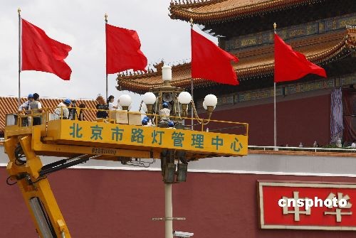 Nettoyage des lanternes de l'Avenue Chang An pour accueillir la 60e Fête nationale