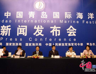 La Chine accueillera en août le festival international de l'océan 2009 de Qingdao