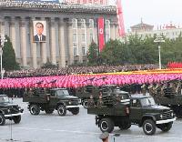 La République populaire démocratique de Corée, le 9 septembre 2008
