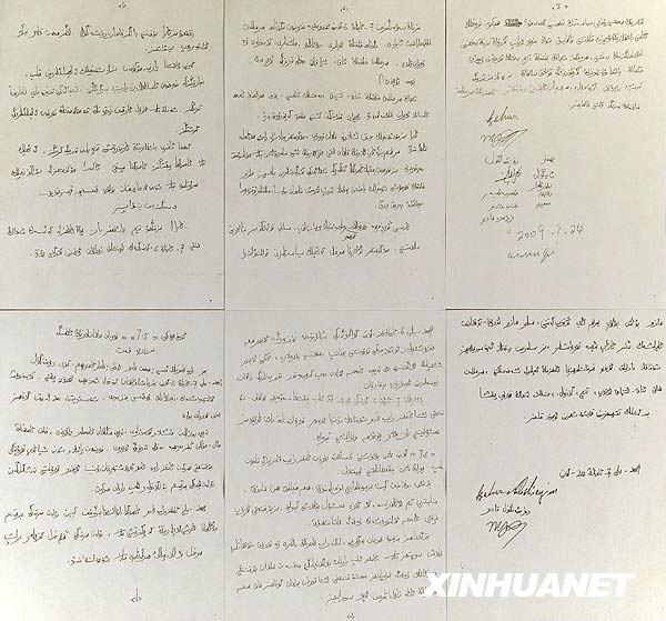 Les lettres des membres de la famille de Rebiya Kadeer adressées respectivement à Rebiya Kadeer et aux victimes des émeutes du 5 juillet à Urumqi.