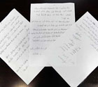 Lettres de la famille de Rebiya Kadeer
