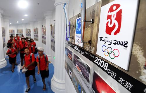 Le 5 août, un groupe d'une colonie de vacances visite le Musée olympique de voiles, qui ouvrira officiellement au public le 9 août, lors de la cérémonie d'ouverture du festival de l'océan de Qingdao.