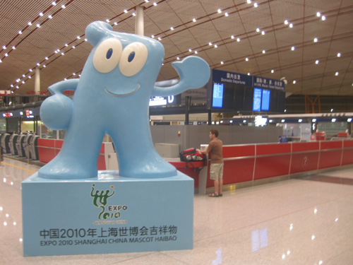 Une statue de Haibao dans le hall de départ du terminal trois de l'aéroport international de Beijing.