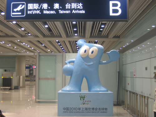 Une statue de Haibao dans le hall d'arrivée du terminal trois de l'aéroport international de Beijing. 