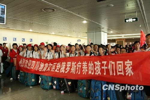 Séisme du Sichuan: retour de Russie d'élèves chinois  2