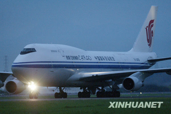 L'avion acheminant le 2e lot de matériel de secours accordé par la partie continentale de la Chine à Taiwan, ravagé par le typhon Morakot, est arrivé le 18 août à l'aéroport de Xiaogang à Gaoxiong de Taiwan. Ce lot comprend 10 000 duvets, 10 000 couvertures et 1 000 stérilisateurs.