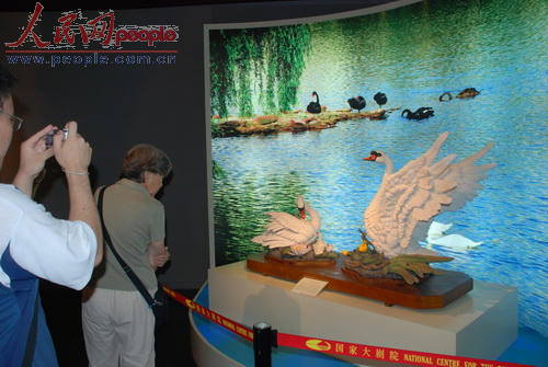 Exposition des cadeaux d&apos;État à Beijing3