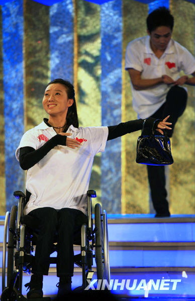 Ce téléthon de plus de quatre heures a réuni des vedettes des milieux du divertissement et du sport des deux rives du détroit de Taiwan, telles que l'actrice Zhou Xun, le joueur de badminton Lin Dan et le chanteur Chyi Chin. 5