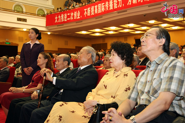 Le 60e anniversaire de la fondation du Groupe de publication internationale de Chine 6