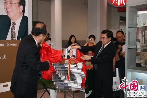 Huang Youyi, vice-président et rédacteur en chef du CIPG, était présent à la cérémonie de lancement du livre.