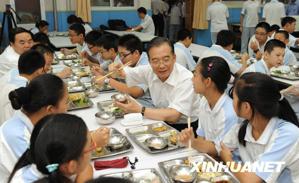 Le Premier ministre chinois appelle les enseignants à améliorer leur niveau 2