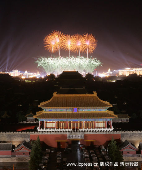 La première répétition des feux d&apos;artifice pour la Fête nationale 5