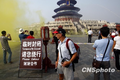 Le 17 septembre, afin d'assurer les visites dans le Temple du ciel durant la Fête nationale, les policiers ont procédé à des exercices de sécurité.