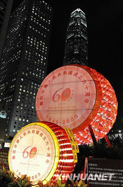 Deux tambours lumineux installés sur la place Huanghouxiang (statue de la reine), photo prise le 23 septembre.