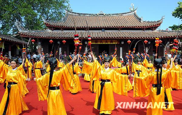 Le 26 septembre, des artistes reproduisent l'ancienne cérémonie commémorative de Confucius. 