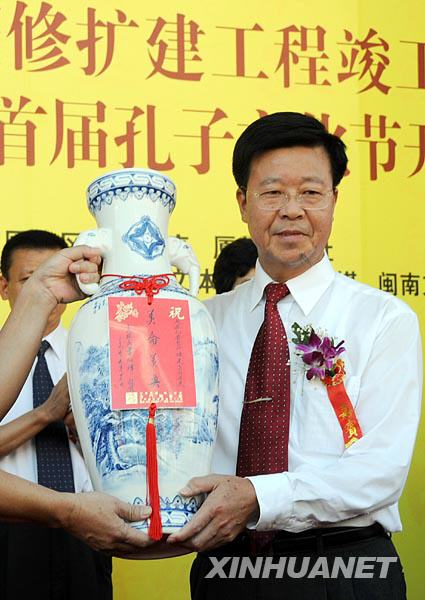 Li Fengzhu, directeur du district Jinmen de Taiwan, offre un cadeau au Temple du Confucius à Xiamen.