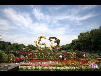 Du 1er au 3 octobre, une série d'activités thématiques seront organisées dans le parc Beihai pour célébrer la Fête nationale.