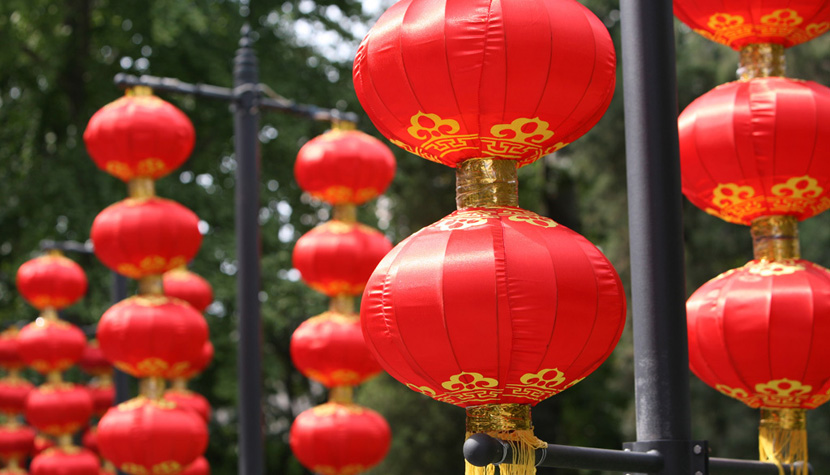 Beijing : le Jardin Daguanyuan se pare de lanternes rouges pour accueillir la Fête nationale