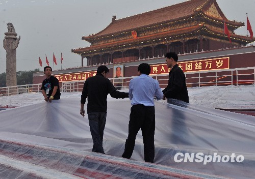 Le soir du 29 septembre, le temps était couvert. Des bâches en plastique ont été disposées sur les tribunes de la Porte Tian'anmen pour les protéger de la pluie.