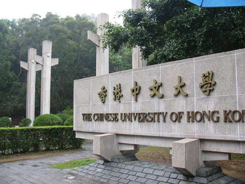 L&apos;université chinoise de Hong Kong