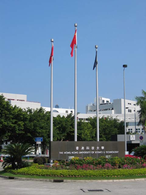 L&apos;université des sciences et technologies de Hong Kong