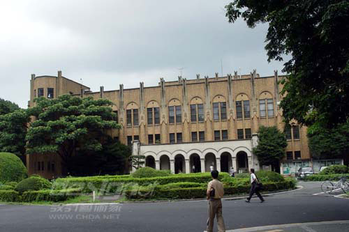 L&apos;université de Tokyo 