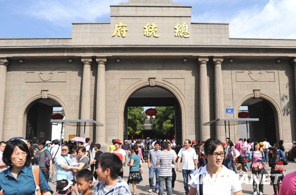 Le 4 octobre, les sites touristiques de Nanjing, tels que le mausolée du Dr Sun Yat-sen, le temple de Confucius, ou bien encore le Palais présidentiel ont accueilli de nombreux touristes.