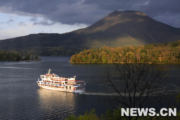 Photo (prise le 6 octobre 2009) d&apos;une vue pittoresque du Parc national Akan, dans l&apos;est de l&apos;île d&apos;Hokkaido du Japon.