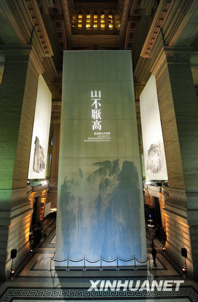  Le 11 octobre, l'exposition de peintures chinoises géantes, ayant pour thèmes les montagnes et les rivières, réalisées par l'artiste chinois Xu Longsen, s'est tenue dans le Palais de la justice à Bruxelles, capitale de la Belgique.
