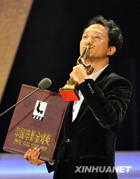 Remise des prix pour les lauréats du «Coq d&apos;or »2