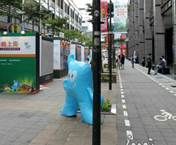 Exposition de photos sur le thème de l'Expo à Taiwan