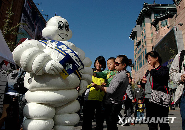 Le 17 octobre, lors du festival culturel France 2009, un bonhomme Michelin, mascotte du fabricant français de pneumatiques, dans la rue Wangfujing.