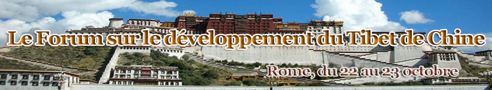 Forum sur le développement du Tibet de Chine
