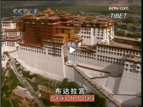 60e anniversaire de fondation de la Chine nouvelle : le Tibet