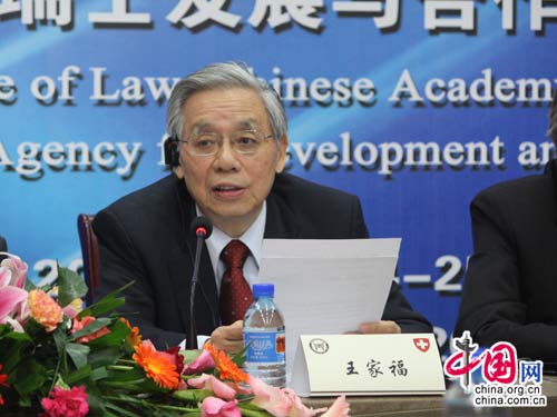 Wang Jiafu, membre du département de recherche de l'Académie des sciences de Chine et professeur à vie. 