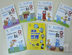 Haibao en bande dessinée