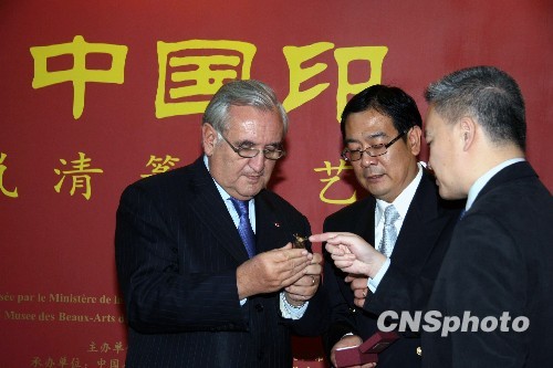 Jean-Pierre Raffarin visite l'exposition des sceaux de Li Lanqing, un ancien vice premier ministre chinois