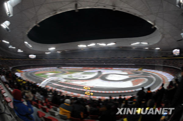 Lancement de la course automobile « 2009 Race of Champions » à Beijing